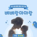 마마북 이미지