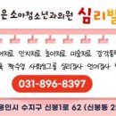 해맑은소아청소년과 이미지