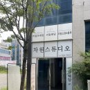 행복이룸학교 | [전주 웨딩플래너 추천] 리얼웨딩 이룸 플래너와 스드메 상담