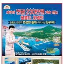 호텔하이엔드 이미지