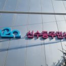 신수동 주민센터 이미지