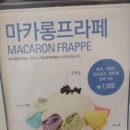 커피니 중앙대점