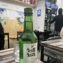 소다만식품
