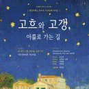 앵프라맹스
