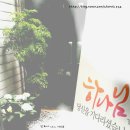 한양대탑수정태권도 이미지