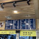광판팔뚝김밥 안산초지점