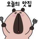 루루-베이크 네이버블로그