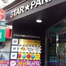 라이온스당구장 이미지