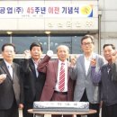 성신공업(주) 이미지