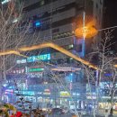 꽃피는 산골 | 석남역술집 꽃피는 산골에서 분위기 있게 연말 마무리한 후기