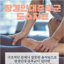 시원마취통증의학과의원 이미지