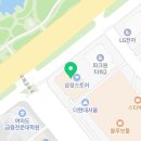 지에스25 여의파크원점 이미지