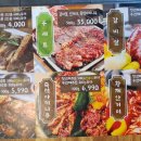동방축산 괘법점 이미지
