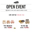 행복한신발천국 이미지