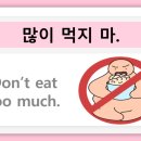먹다,잍(eat)