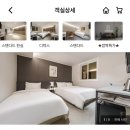 호텔 얌(Hotel yam) 이미지