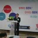 동문엔지니어링