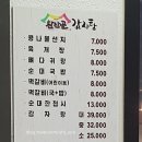 완산골 이미지
