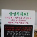 횡성무인텔 이미지