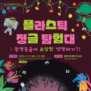 광명시민회관 전시실 이미지