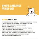 카이저 동물병원 이미지