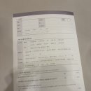 동남로 | 송파 웨딩 관리 "포미아 에스테틱 문정점" 팔뚝 여리 슬림핏 후기