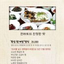 청학동회관 이미지