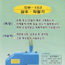 삼우식품 이미지