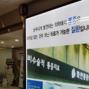 화인마취통증의학과의원노원점 네이버블로그