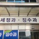 세원기획 - 태안군 장터로 158 | 세원기획
