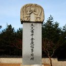 경파