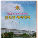 부석초등학교 이미지