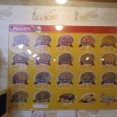 피자꽁떼 이미지