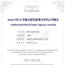 땅집부동산공인중개사사무소 이미지