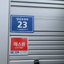 LNJ 모터스(김포점) 이미지