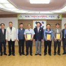 두원공조노동조합 | 아산시, 제3회 노사평화상 시상식 개최