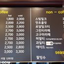 메르디앙베이커리