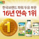 베지밀