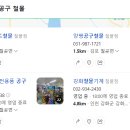 신흥철물공구 이미지