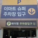 에브리데이피티