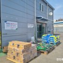 임진농협경제사업소