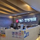 예스365한방병원 | 진심으로 환자를 치료하는 예스365한방병원
