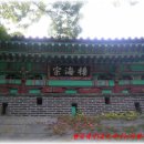 전등사매표소(남문) 이미지