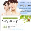 뷰티빈 이미지