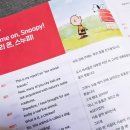 스타학습비디오 | 리얼클래스 후기, 타일러 강의만 들으면 100% 까먹는 이유(feat. 대본집)