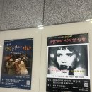 언덕을 넘어서가자 | [청주연극공연] 씨어터제이에서 유해진출연 “열개의 인디언인형”, “언덕을 넘어서 가자” 후기