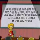 19 weeks : 아빠의 잔치국수 그리고 감기의 서막