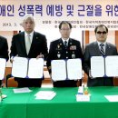 한국지체장애인협회 앞 이미지