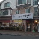 비주당구장 네이버블로그