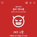 원더세이프 KF94마스크 추천 코로나마스크 딱이네
